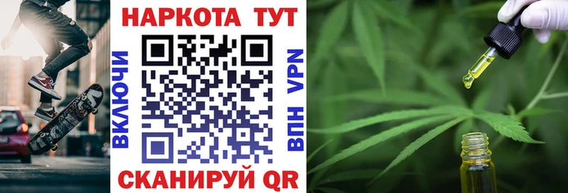 Галлюциногенные грибы Камень-на-Оби