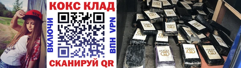Наркота Камень-на-Оби APVP  МЕФ  Гашиш 
