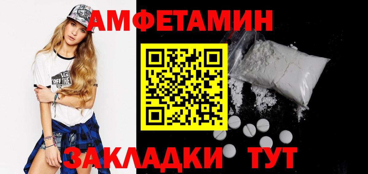 Amphetamine 98% Камень-на-Оби