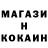 КЕТАМИН VHQ Inga Leki