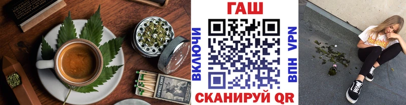 Canna-Cookies конопля  Камень-на-Оби 
