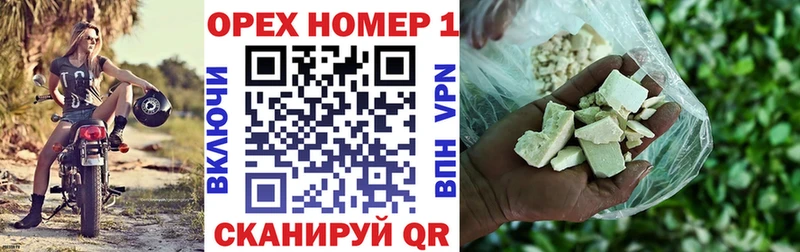 КОКАИН Перу Камень-на-Оби