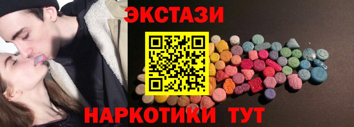 Камень-на-Оби  Экстази Дубай  Экстази mix  цены   маркетплейс наркотические препараты  Экстази  Вход с VPN 