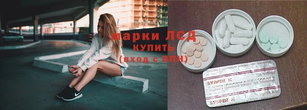 мяу мяу мука Медногорск