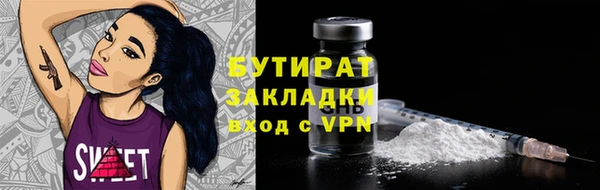 мяу мяу мука Медногорск