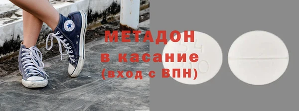 мяу мяу мука Медногорск