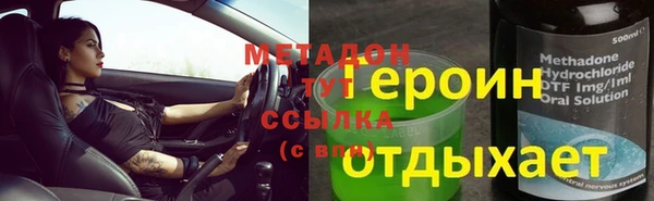 мяу мяу мука Медногорск