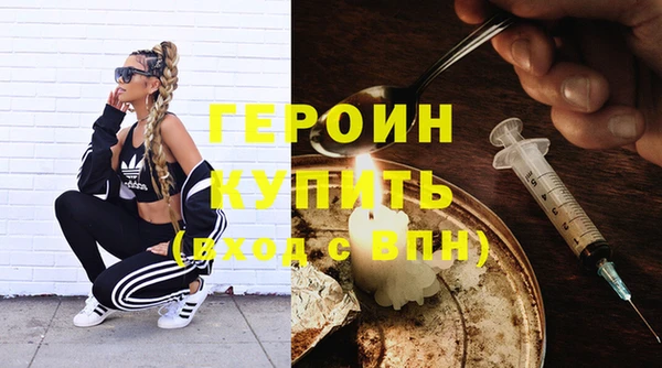 мяу мяу мука Медногорск