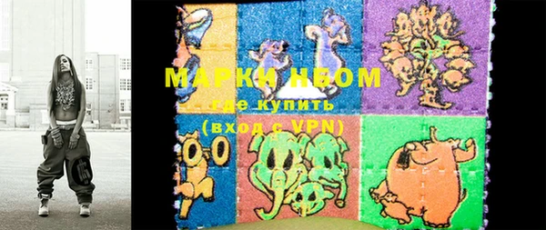 мефедрон Навашино