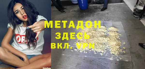 мяу мяу мука Медногорск