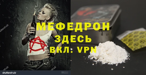 герыч Наволоки