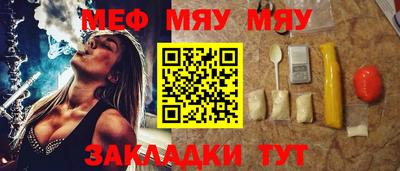 ешки Гусиноозёрск