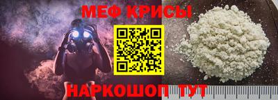 а пвп мука Гай