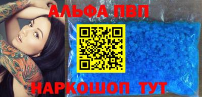 а пвп мука Гай