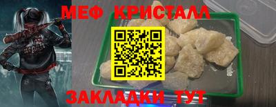 ECSTASY Гусь-Хрустальный