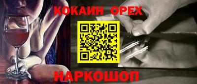 ECSTASY Гусь-Хрустальный