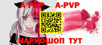 а пвп мука Гай