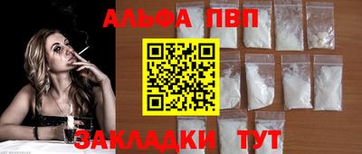 а пвп мука Гай