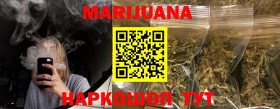 ешки Гусиноозёрск