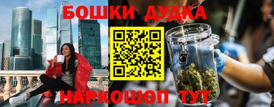 ешки Гусиноозёрск