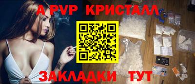 индика Гагарин