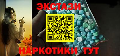 ECSTASY Гусь-Хрустальный