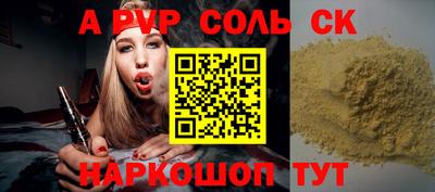 спиды Гатчина