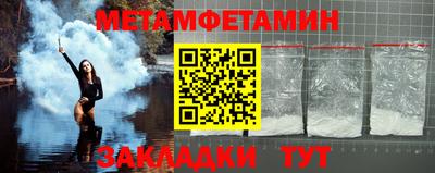 спиды Гатчина