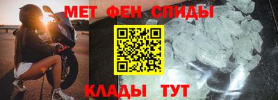 спиды Гатчина