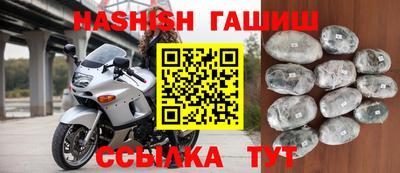 ешки Гусиноозёрск