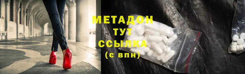 ссылка на мегу зеркало  Камень-на-Оби  Метадон methadone 