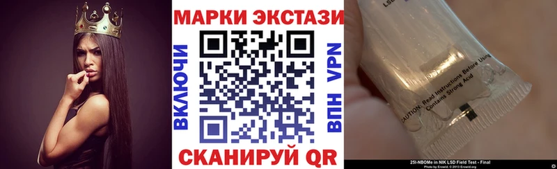 Марки NBOMe 1500мкг Камень-на-Оби