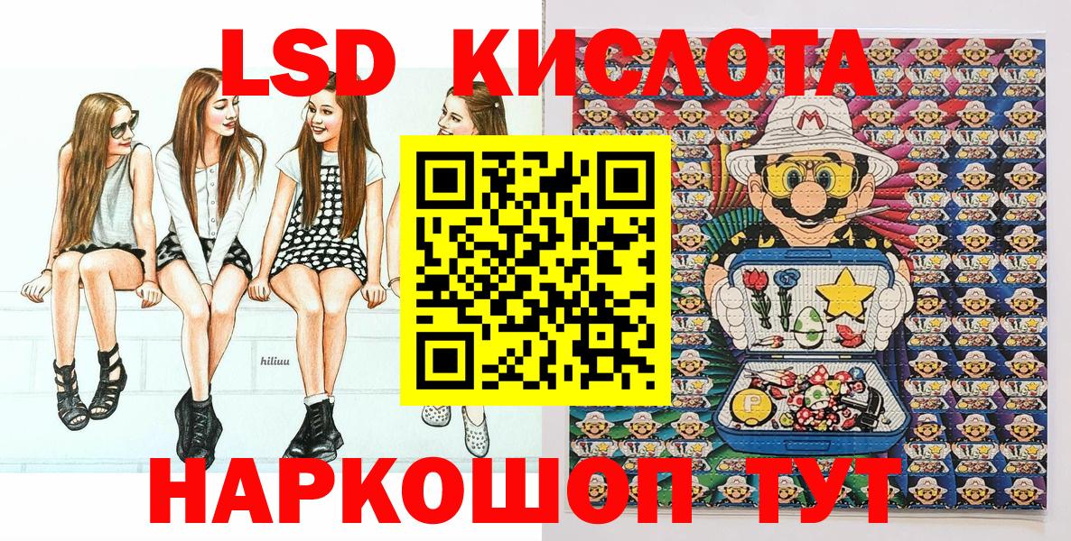 Амфетамин Камень-на-Оби