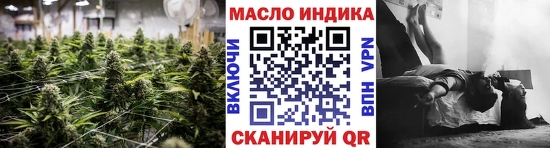 ТГК THC oil купить сайты Камень-на-Оби